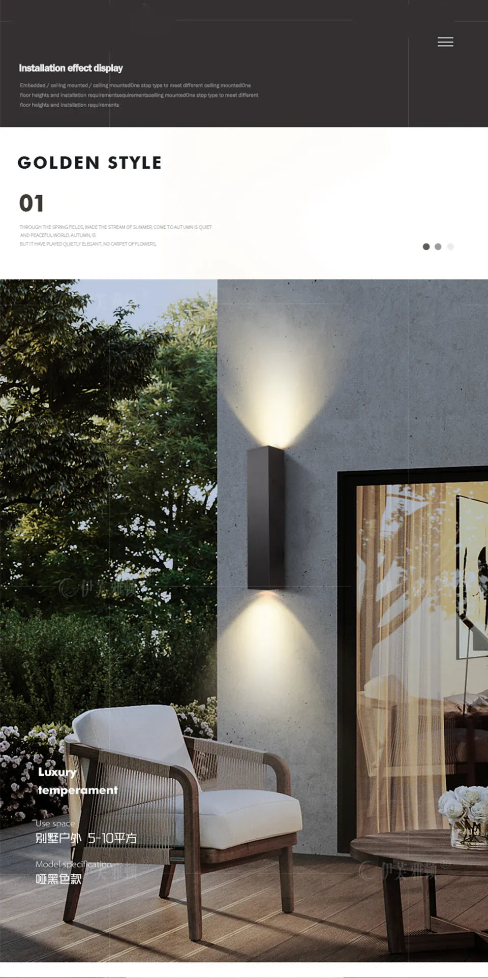 Verthara Premium Modern Aluminium IP67 Outdoor LED Wall Light