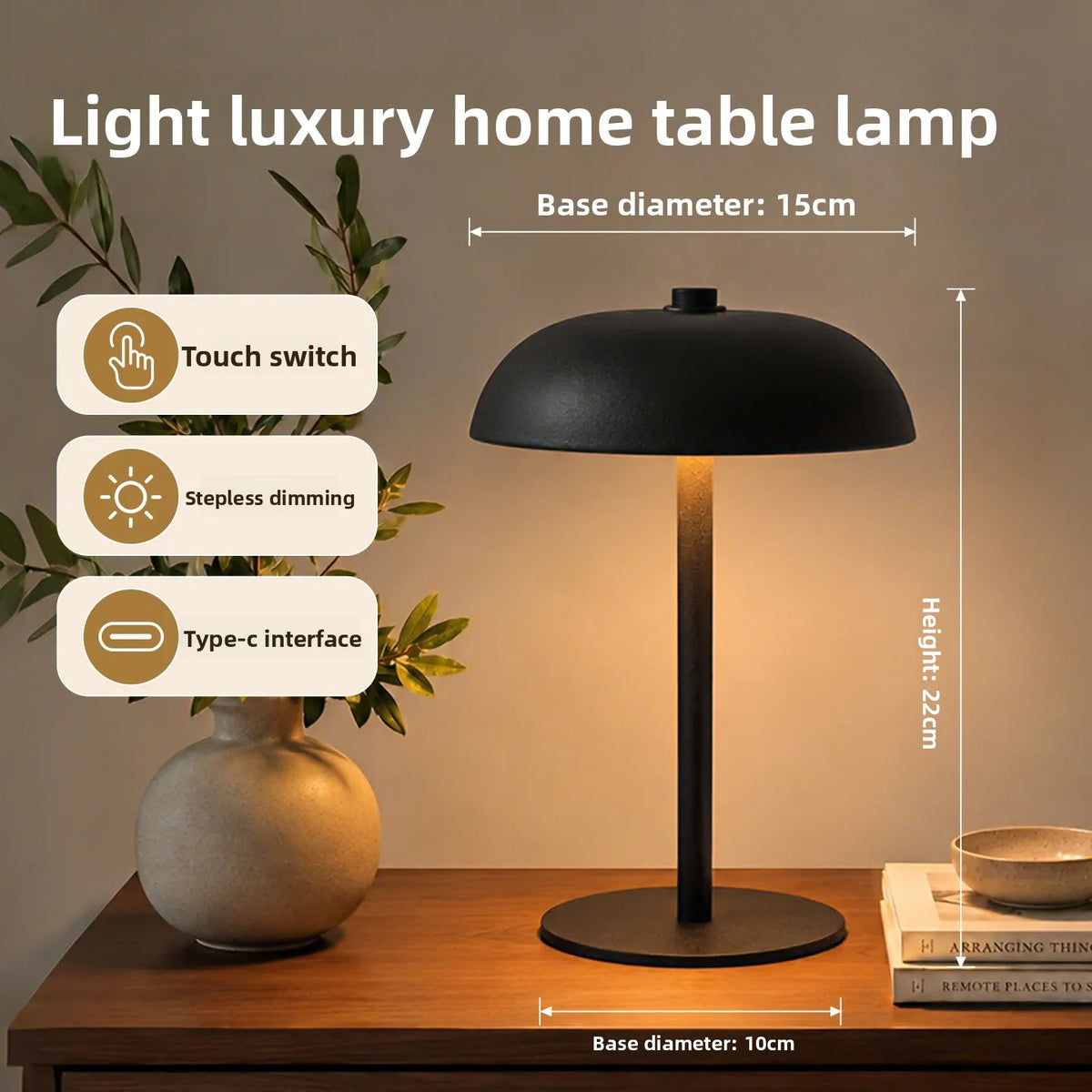 Mushroom Table Lamp – Cordless Rechargeable