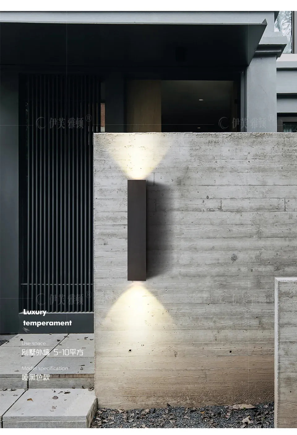 Verthara Premium Modern Aluminium IP67 Outdoor LED Wall Light