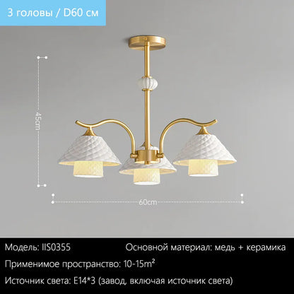 Verthara Premium Solid Brass & Ceramic Farmhouse Chandelier 3 heads / Cold White