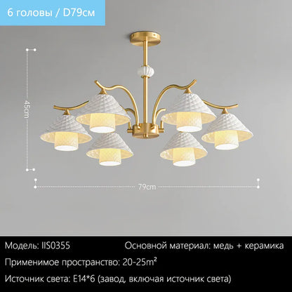 Verthara Premium Solid Brass & Ceramic Farmhouse Chandelier 6 heads / Cold White